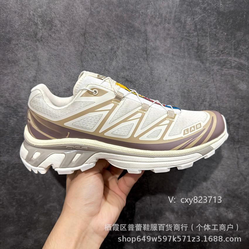 Salomon x Maison Margiela