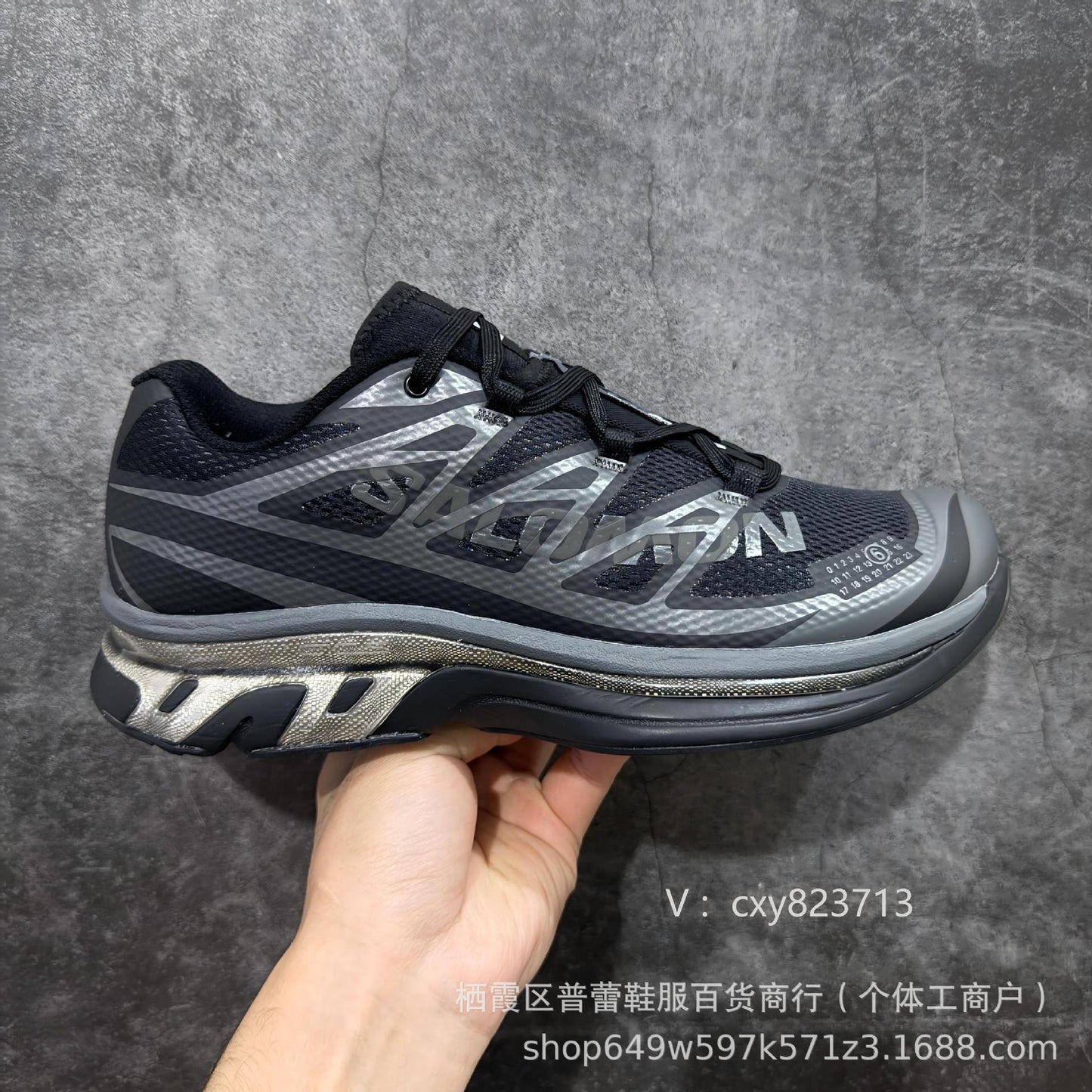 Salomon x Maison Margiela