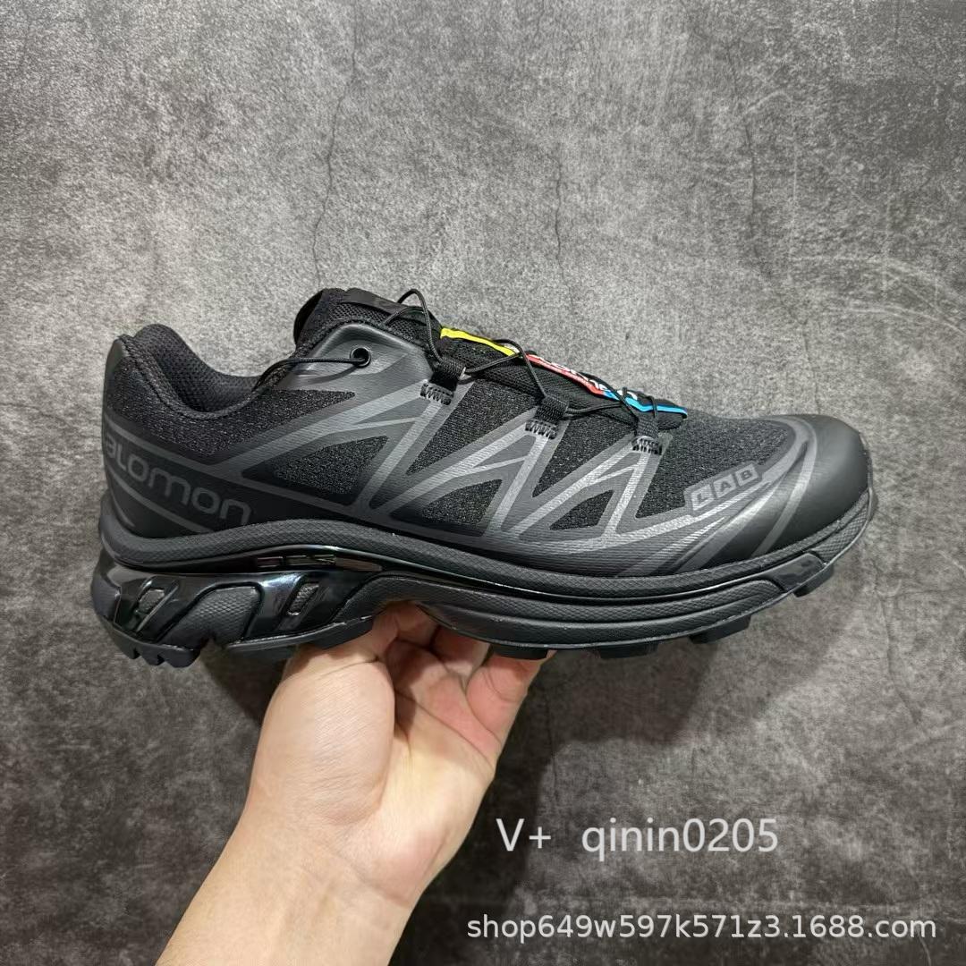 Salomon x Maison Margiela