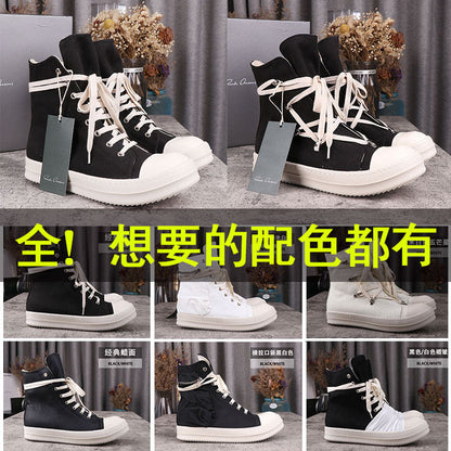 Rick Owens DRKSHDW Hexagram