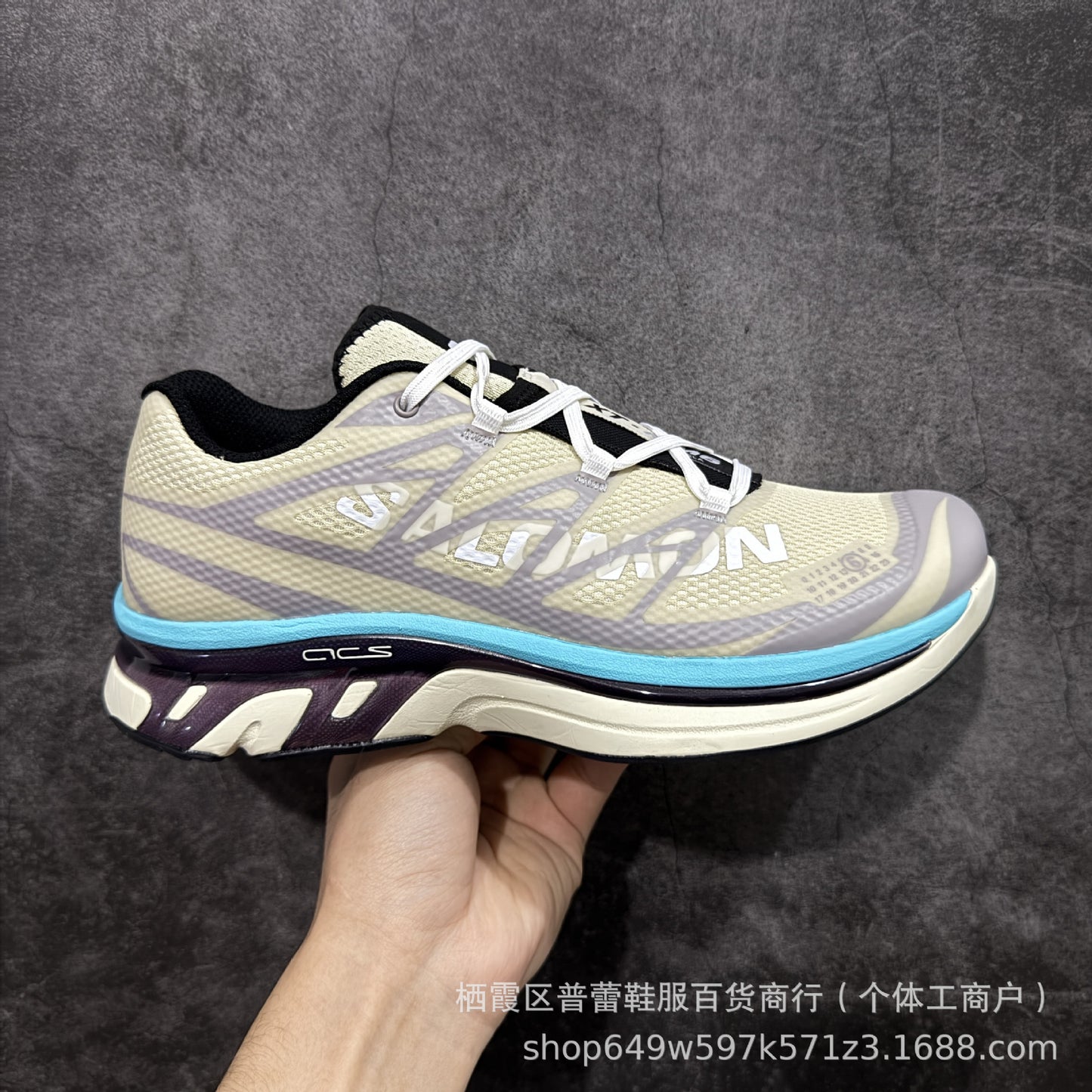 Salomon x Maison Margiela
