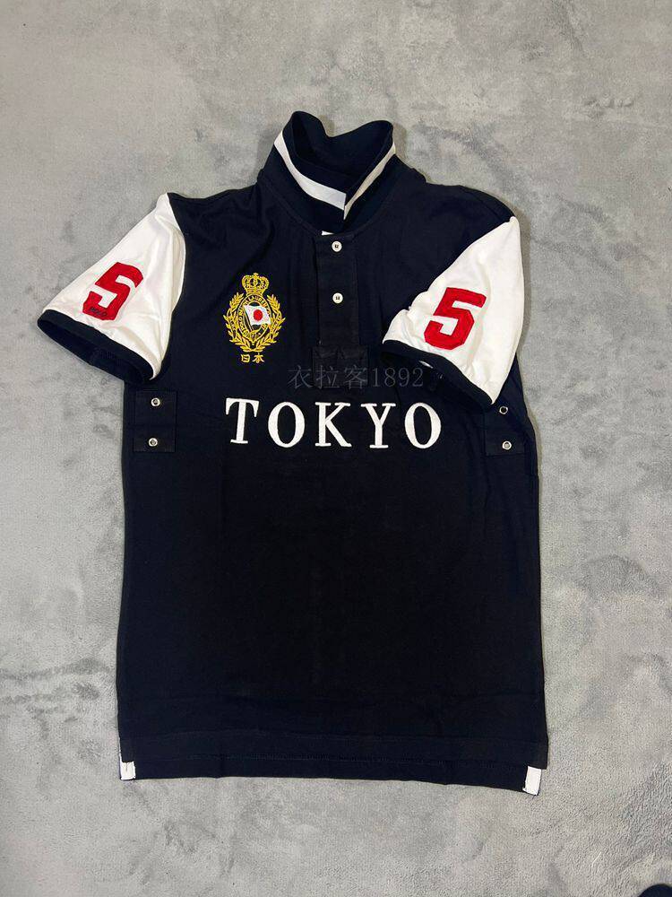 Polo Casual Hombre Manga Corta Bordado