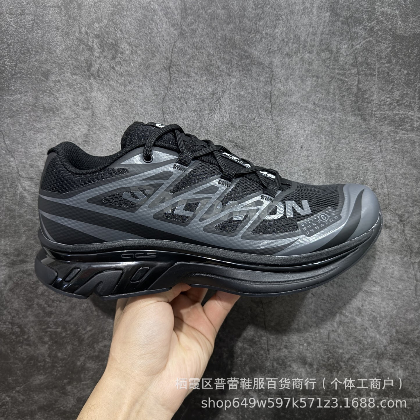 Salomon x Maison Margiela