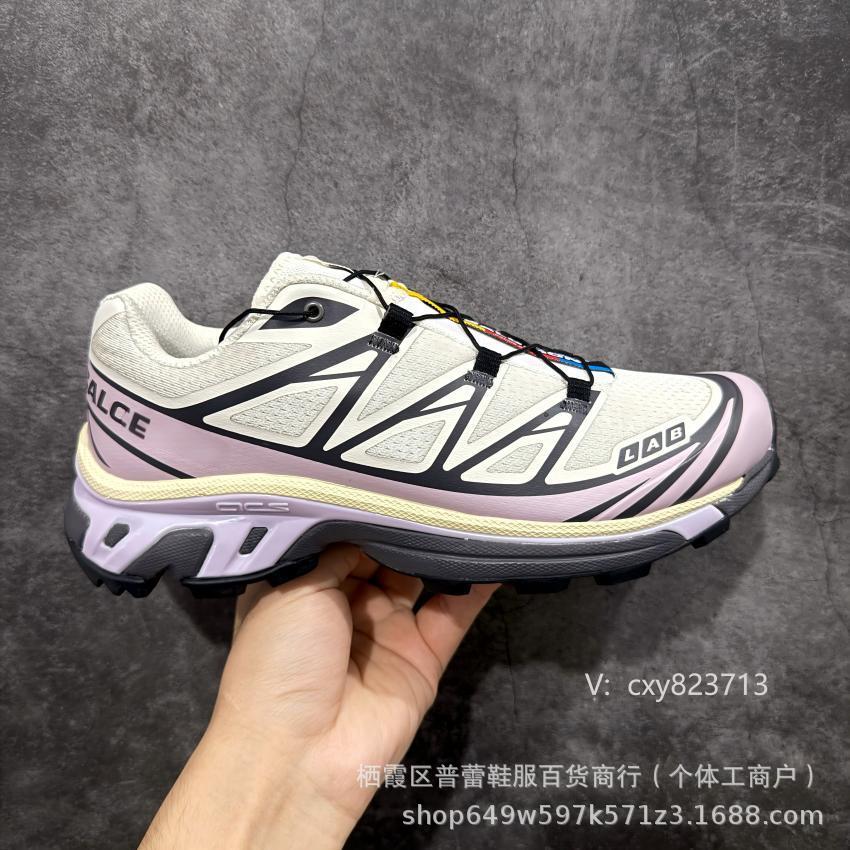 Salomon x Maison Margiela