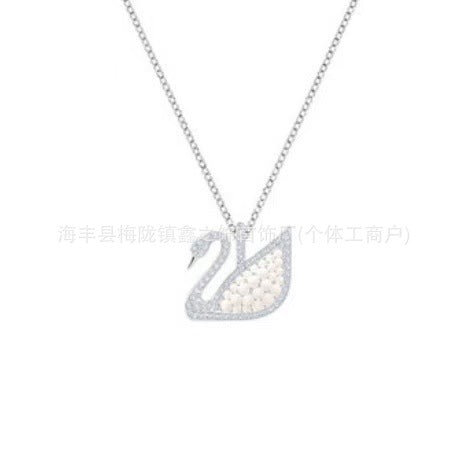 Collar Cisne Clásico Elegante